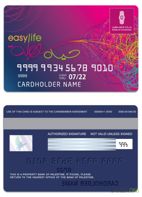 Carte Easy Life de la Banque d'État palestinienne de Palestine
